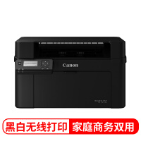 佳能（Canon）LBP113w A4幅面无线黑白激光单功能打印机（快速打印/鼓粉分离）