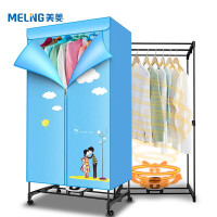 美菱（MeiLing）干衣机 家用静音烘干机15公斤大容量 婴儿衣服双层暖风烘衣机 MD-10