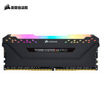 美商海盗船（USCORSAIR） 16GB DDR4 3600 台式机内存条 复仇者RGB PRO灯条 电竞玩家款