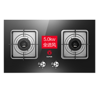 苏泊尔(SUPOR)燃气灶双灶家用 天然气双灶具5.0KW大火力 台式嵌入式两用灶台灶具 QB516A天然气