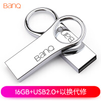 banq 16GB USB2.0 U盘 P8时尚版 亮银色 防水防震防尘 全金属电脑车载两用优盘
