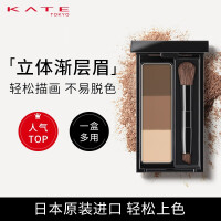 凯朵（KATE） 镇店眉粉 立体造型三色眉粉耐水自然鼻影高光修容三合一 EX-4 活力浅棕色