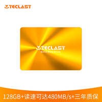 台电(TECLAST) 128GB SSD固态硬盘SATA3.0接口 极光系列SSD日常家用普及版 三年质保