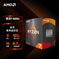 AMD 7 5800X (r7)7nm 816߳ 3.8GHz 105W AM4ӿ װCPU