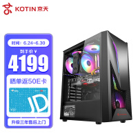 京天 Duel D56 i5 12400F/GTX1650-4G/16G-DDR4/480G-SSD台式吃鸡游戏组装电脑DIY主机UPC