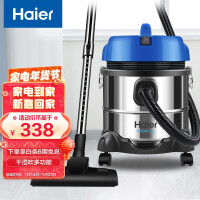 海尔（Haier）吸尘器家用干湿吹三用大功率强劲吸力桶式HC-T3143A2