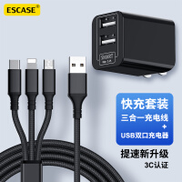 ESCASE 充电器直插三合一苹果Type-c安卓手机充电线多功能一拖三头苹果/华为/oppo小米USB多口线充套装黑色