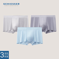 舒雅（Schiesser）男士3A抑菌冰丝无痕第二肌肤平角内