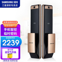 三星(SAMSUNG) 指纹锁P72鎏光金带磁卡智能密码锁家用电子锁远程室内木门办公室刷卡防盗门锁 尊贵金 【远程版】外推