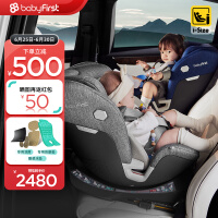 宝贝第一（Babyfirst）汽车儿童安全座椅灵悦 ISOFIX接口 （约0-4-7岁）360°旋转 北极灰