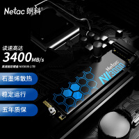 朗科（Netac）1TB SSD固态硬盘 M.2接口(NVMe协议) NV3000绝影系列 3400MB/s读速 石墨烯散热 五年质保
