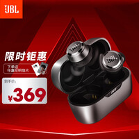 JBL T280TWS X 真无线蓝牙耳机 入耳防水防汗音乐运动跑步耳机 通话降噪苹果安卓手机 流萤灰【任嘉伦同款】