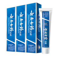 云南白药牙膏清新口气减少牙垢牙龈护理减轻牙龈问题 留兰香型 【店长推荐】 180g*3支 (共540g)