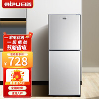 日普(RIPU)小冰箱双开门中小型家用冰箱 冷藏冷冻小型租房宿舍电冰箱 节能省电 138升 银色【 一级节能】【3天约一度电】