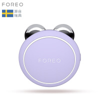 斐珞尔（FOREO）美容仪 男女通用 按摩舒缓 智能微电流 美容器 Bear mini 薰衣草紫