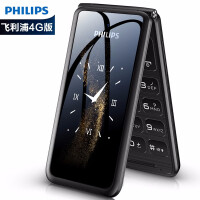 飞利浦（PHILIPS）E515A老年手机移动联通4G电信4G volte双卡双屏翻盖老人手机 陨石黑