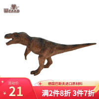 Wenno 恐龙玩具仿真动物模型早教认知侏罗纪软胶摆件男女孩儿童 霸王龙2