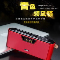小霸王 D96无线蓝牙音箱便携式多功能充电插卡U盘带收音机的蓝牙音响低音炮 红色
