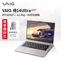 VAIO FH14 侍14Ultra英特尔酷睿14英寸1.4Kg 高性能轻薄笔记本电脑 (i7 16G 512G SSD RTX3050Ti FHD) 铂金银