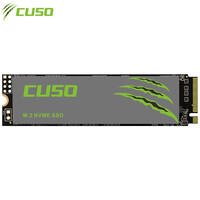 酷兽(CUSO)m.2固态硬盘(NVMe协议)SSD pci-e3.0x4 台式机/笔记本/超级本 240G 石墨烯散热