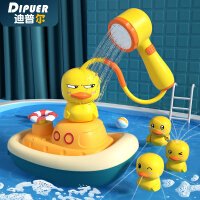 迪普尔 洗澡玩具婴儿男女孩宝宝儿童花洒洗澡玩具电动移动漂浮小黄鸭子沐浴安抚吸盘喷水壶戏水浴澡盆玩具