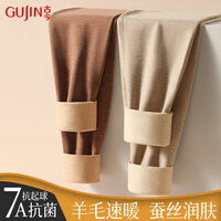 古今（GUJIN）男士秋裤7A抗菌无痕德绒磨绒含羊毛蚕丝保暖