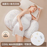 温欧孕妇枕护腰侧睡枕托腹U形枕抱枕侧卧靠枕背垫孕妇专用品睡觉