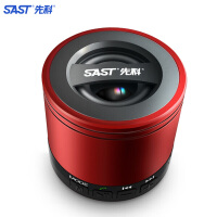 先科（SAST）N-612红 无线蓝牙音箱迷你音响便携式插卡手机电脑扩音器低音炮小音箱