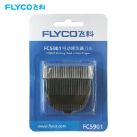 飞科(FLYCO)电动理发器刀头配件1个装 适配型号FC5902/FC5901