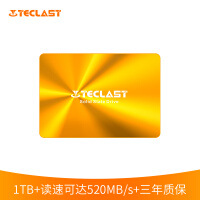 台电(TECLAST) 1TB SSD固态硬盘SATA3.0接口 极光系列 电脑升级高速读写版 三年质保