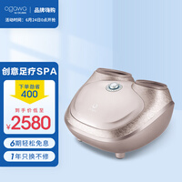 奥佳华(OGAWA) 【线下同款】奥佳华足部按摩器3109足轻盈脚底包裹足疗机足部加热精选推荐 香槟金
