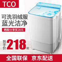 TCO蓝光玻璃款-蓝之恋洗衣机质量好不好