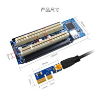 西社PCI-E转双PCI转接卡PCIE转PCI插槽扩展卡支持监控视频采集卡创新声卡网络卡免供电免驱动 迷你版PCI-E转双PCI
