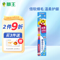 狮王(Lion)儿童牙刷软毛 婴幼儿牙刷 宝宝牙刷 细齿洁巧虎超级细毛牙刷（颜色随机发货）日本研发