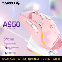 达尔优（dareu）A950无线有线蓝牙三模轻量化游戏电竞鼠标KBS2.0RGB灯光Type-c充电带底座内置锂电-糖果粉