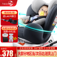 贝蒂乐儿童安全座椅汽车用0-12岁婴儿宝宝360度旋转安全椅ISOFIX接口新生儿车载座椅坐躺 灰蓝色（360°旋转+硬接口+钢骨架）
