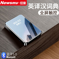 纽曼(Newsmy) A25蓝牙词典英语学习外放mp3触摸屏mp4音乐播放器学生版随身听mp5便携式 黑色4G蓝牙词典版