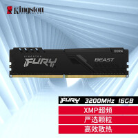 金士顿 (Kingston) FURY 16GB DDR4 3200 台式机内存条 Beast野兽系列 骇客神条