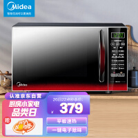 美的（Midea）平板速热微波炉 智能菜单 一键解冻及除味 宝宝辅食菜单更贴心EM7KCGW3-NR