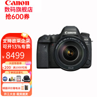 ܣcanon EOS 6D Mark II 6D2  ׻ ȫרҵ׻ 6D2(HKͷ) ׼ײ