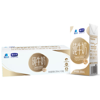 温氏牧场温氏乳业全脂纯牛奶200ml*12盒小孩学生早餐营养奶纯奶 200ml*24盒