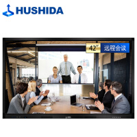 互视达 HUSHIDA 42/43英寸多媒体教学会议一体机触摸屏电子白板智能平板壁挂广告显示器Windows i5BGCM-43