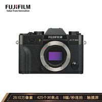 富士(FUJIFILM)X-T30/XT30 微单相机 机身 黑色(2610万像素 翻折触摸屏 4K视频)
