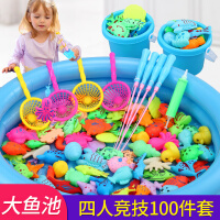 【100件套】吉吉鱼儿童钓鱼玩具磁性鱼竿套装2-3-6岁宝宝戏水钓鱼池女孩玩具男孩生日礼物