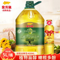 金龙鱼添加10%添加特级初榨橄榄原香型调和食用油5L/桶装食用油植物油橄榄油食用粮油