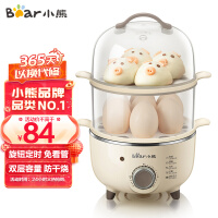 小熊（Bear)煮蛋器 家用蒸蛋器 旋钮可定时煮蛋羹机 自动断电迷你单双层蒸锅 ZDQ-B14R1