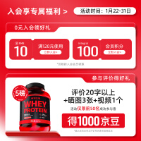 诺特兰德乳清蛋白粉分离水解乳清5重蛋白矩阵74.3%蛋白质含量 健身增肌蛋白粉5磅/2270g双重巧克力味