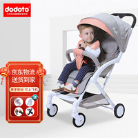 dodoto婴儿推车可躺可坐宝宝儿童手推车超轻便携避震可上飞机一键收车可折叠0-3岁T400马卡龙粉色