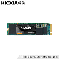 铠侠(Kioxia)1000GB SSD固态硬盘 NVMe M.2接口 EXCERIA NVMe RC10系列
