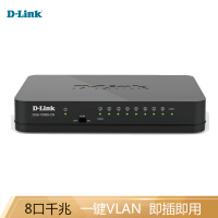 友讯（D-Link）dlink DGS-1008S-CN 千兆8口 监控交换机 SOHO交换机 桌面式交换机
